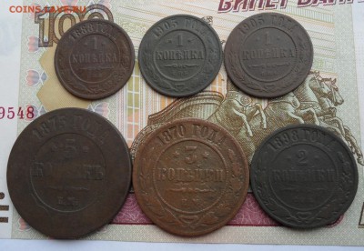 Лот монет РИ(1870-1905)-6 шт, до 08.01.19 в 22.00 мск - 1.JPG