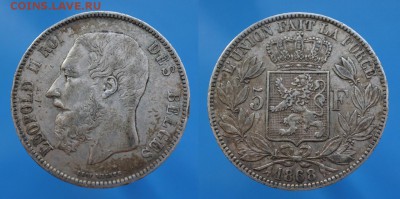 Бельгия 5 франков 1868г до 5.01. 22-00 мск - fHlPihXU4js