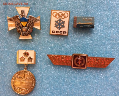 Значки разные , 1 шт 500 руб фикс - до 08.01 - IMG_4977.JPG