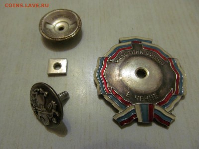 2  нагрудных  знака  90-х - IMG_1296.JPG