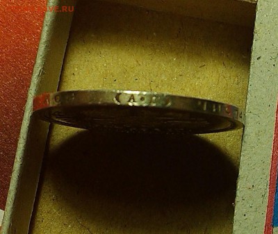 25 копеек 1894 года (АГ) - годные, до 07.01.19 с 200 р. - IMAG1042
