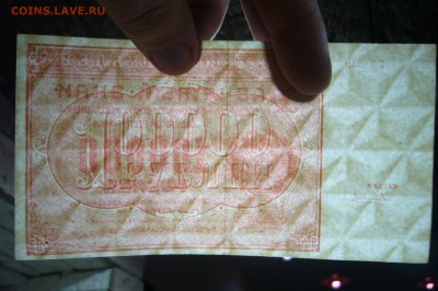 10000 рублей 1921 - 05-01-19 - 23-10 мск - P2030515.JPG