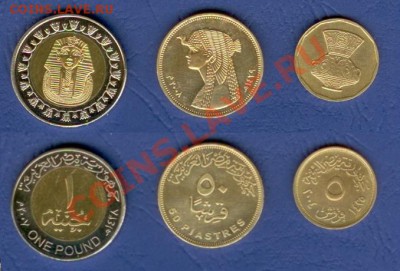 Египет. лот-4 2004-2008 до 03.06 в 20-00 - 9.4 Египет 2004-2008