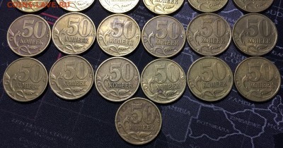 50 копеек 2002 мд 13 шт. + 50 копеек спмд - 13 шт - IMG_0081.JPG