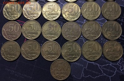 50 копеек 2002 мд 13 шт. + 50 копеек спмд - 13 шт - IMG_0080.JPG
