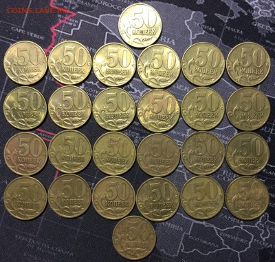 50 копеек 2002 мд 13 шт. + 50 копеек спмд - 13 шт - IMG_0078.JPG