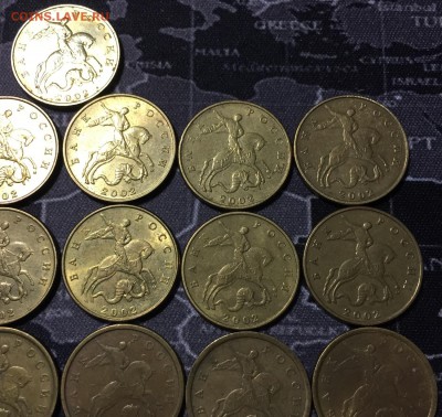 50 копеек 2002 мд 13 шт. + 50 копеек спмд - 13 шт - IMG_0073.JPG