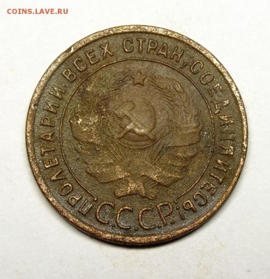 1 копейка 1924 года гладкий гурт - DSCF9595.JPG