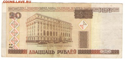 05.01.19 в 22.00 - б20