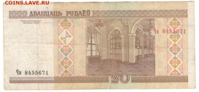 05.01.19 в 22.00 - б20а