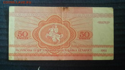  05.01.19 в 22.00 - Белоруссия50к