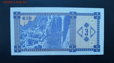 ГРУЗИЯ 3 купона 1993г., ДО 07.01. - Грузия 3 купона 1993г., В.