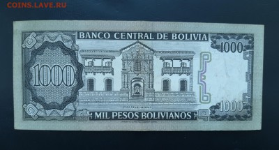 БОЛИВИЯ 1000 песо 1982г., ДО 07.01. - Боливия 1000 песо 1982г., В.