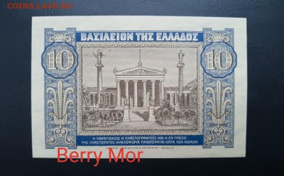 ГРЕЦИЯ 10 драхм 1940г., ДО 07.01. - Греция 10 драхм 1940г., В.(1)(1)