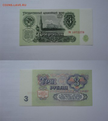 UNC нужно  3-4  штуки . - n_0uX97jwE4