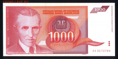 Югославия 1000 динар 1992 unc 09.01.19. 22:00 мск - 2