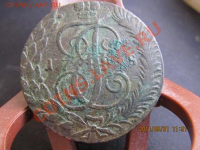 ВНИМАНИЕ 5 копеек Т.М. 1788год. (кладовая не мытая) - Изображение 265