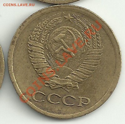 1 копейка 1973 - Изображение 2052
