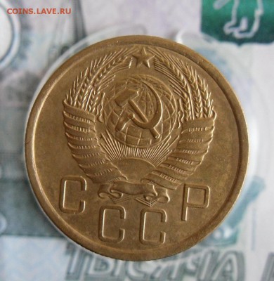 5 копеек 1956 года До 7.01.19г 23.00 МСК - 2