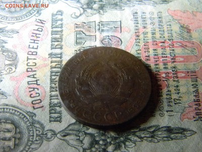 5 копеек 1924  до 5.01 19 в 21.30 по Москве - Изображение 5552