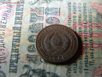 2 копейки 1924  до 5.01 19 в 21.30 по Москве - Изображение 5556