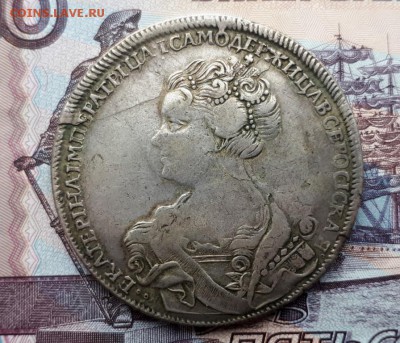 1 рубль 1726 спб - 1
