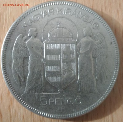 Венгрия 5 пенгё Хорти 1930 - Венгрия 5 пенго Хорти 1930 аверс