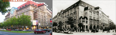 Частные выпуски нотгельдов Германии. Обзорная тема. - Универмаг «Kaufhaus des Westens»