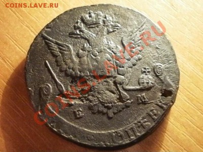 5 копеек 1776 (54)  Окончание: 05.06.11 в 21-20 - P1150022.JPG