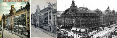 Частные выпуски нотгельдов Германии. Обзорная тема. - Универмаг в 1900 году