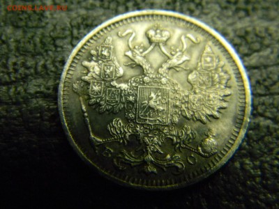 15 копеек 1915  до 5.01 19 в 21.30 по Москве - Изображение 5138