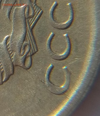 10 копеек 1978 г., трещина штемпеля? - IMG_20190103_115059