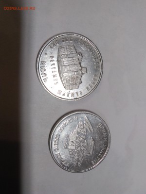 Самара. Проезд 2 жетона. До 06.01.2019 - 15465022861491169090260