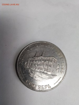 Самара. Проезд. До 06.01.2019 - 154650262160242139654