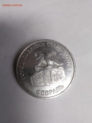 Самара. Проезд. До 06.01.2019 - 1546502772533738606925