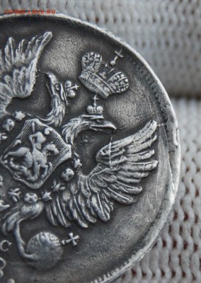 20 копеек 1818 (СПБ-ПС). До 05.01.19 в 22.00 МСК - DSC_6849.JPG