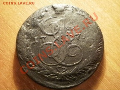 5 копеек 1771 (55)  Окончание: 05.06.11 в 21-20 - P1150023.JPG