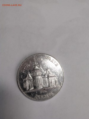 Самара. Проезд. До 06.01.2019 - 15465032224801231676328