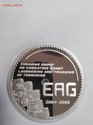 Евр. группа по противодействию преступных доходов  06.1.2019 - 154650390324366888249