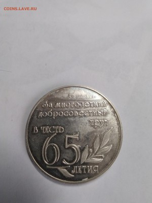 Южно заозерский прииск. AG 960, вес 31,1 до 06.01.2019 - 15465041856501097182143