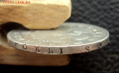 Полтины 1816 ПС, 1821 ПД на оценку - DSC04995