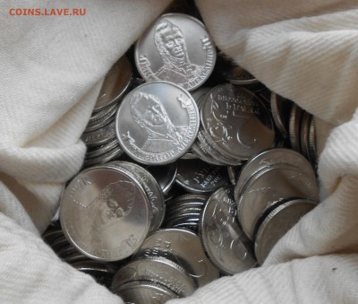 2 рубля. Император Александр I  UNC(ФИКС) - DSCN3584.JPG
