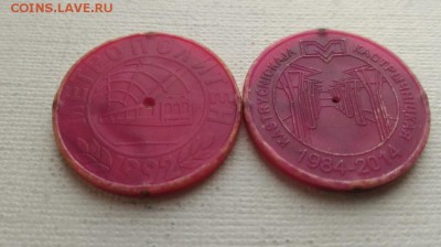 Жетоны метро России, СНГ и Аргентины - Минск 1992 и Кастрычницкая 2014
