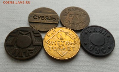 Жетоны метро России, СНГ и Аргентины - Таксофоны Беларусь и Россия