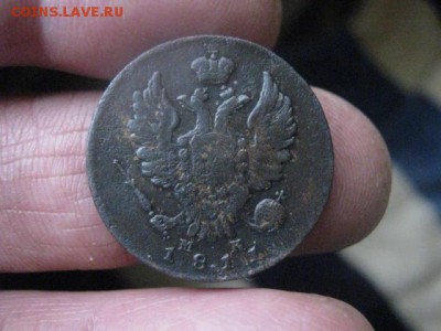 КопеИка 1811 ИМ МК. Нечастая. До 8.01.2019г. - 010.JPG