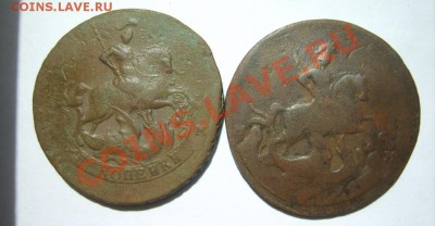 2 коп. 1763 г. СПМ,1788 ММ (перечеканы) до 2.06 в 22:00 - S8303513.JPG