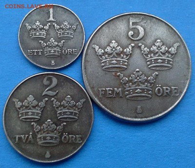 Швеция - 1, 2 и 5 эре 1947 года до 10.01 - швеция 47 г 3 шт