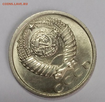 15 копеек 1972 до 06.01.2019 - IMG_20190103_122355