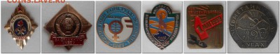 значки на оценку - на оценку