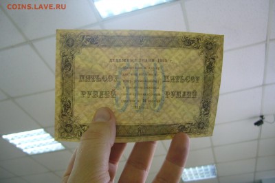 500 рублей 1923 года - 06-01-19 - 23-10 мск - P2030215.JPG